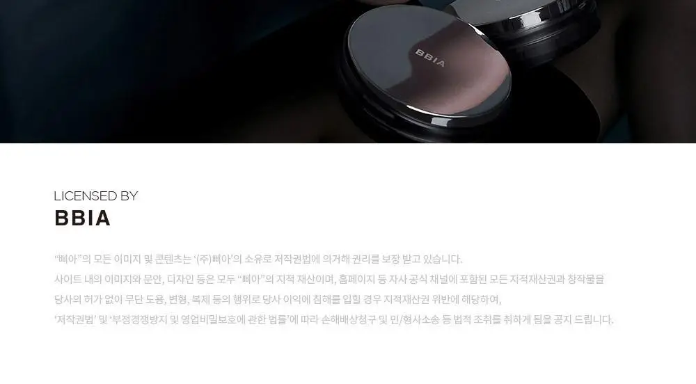 [NEW] 삐아 오 매트 쿠션 15g 3종 상세페이지 29